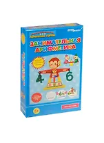 Развивающая игра Занимательная арифметика (76526) (+кн. с задан.) (Увлекательная игротека) (5+)