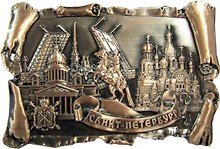 Магнит свиток металл Коллаж. Мосты-Спас-Исаакий-Медный, цветная медь