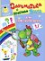 Заниматика с драконом Веней. Для любознательных. 5-7лет. - 0