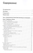 Изучаем WinUI 3.0 - 1