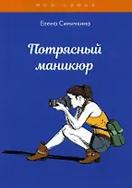 Потрясный маникюр