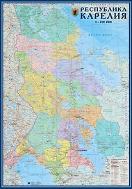 Карта настенная Республика Карелия. Масштаб 1:710 000