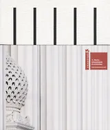 V.D.N.H. Urban Phenomenon