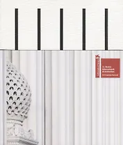 V.D.N.H. Urban Phenomenon