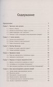 Игра на бирже - 1