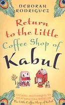Return to the Little Coffe Shop of Kabul