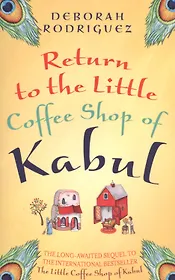 Return to the Little Coffe Shop of Kabul