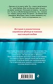 Новая Ты - 1