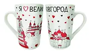 Кружка Я люблю Великий Новгород (350мл) (фарфор) (Великий Новгород) (065-4-28)