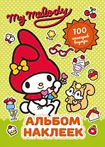 My Melody. Альбом наклеек (зелёный)