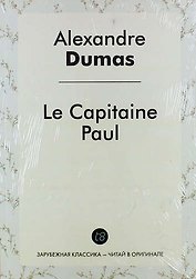 Le Capitaine Paul