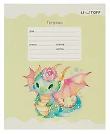 Тетрадь в линейку Listoff, "Дракончики", 12 листов, в ассортименте