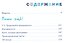 Пиши ещё! Руководство для начинающего писателя - 1
