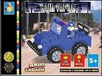 Конструктор Наш город Джип Сафари (T50094) (50 дет.) (6+) (коробка)