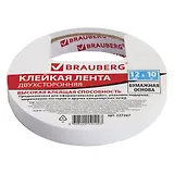 Лента клейкая 12мм*10м двухсторонняя, бумажная основа, BRAUBERG