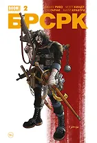 «БРСРК» Киану Ривза #2