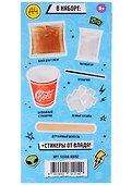 Игрушка-слайм «Кола», Aqua Slime - 1