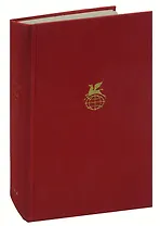 Восставшая Мексика. Десять дней, которые потрясли мир. Америка 1918