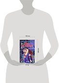 Игра или страсть? - 1