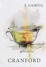 Cranford = Крэнфорд: роман на англ.яз