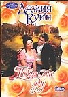 Подари мне луну (мОчар)