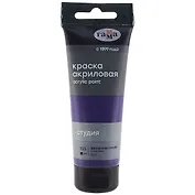 Краска акриловая художественная "Студия" 75мл, фиолетовая темная, Гамма