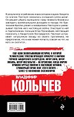 Убойное лето - 1