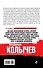 Убойное лето - 1