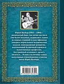 Милая моя - 1