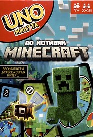 Настольная карточная игра «UNO минута Умные игры» (По мотивам Minecraft), My Game