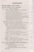 Как найти хорошего начальника и хорош.подчин.(мяг) - 1