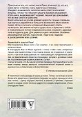 Три энергии - 1