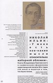 О книгах (моих) для дизайнеров - 2