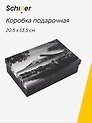 Коробка подарочная "ART. Digital art. Гора Фудзияма" 20,5*13,5*6, Schiller