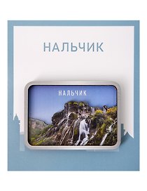 Сувенирный магнит Водопад (Нальчик) (дерево) (ВНлч1)