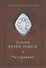 Основы науки думать. Книга 1. Рассуждение - 0