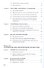Высшая математика для экономистов 2-е изд. испр. и доп. учебное пособие для бакалавров - 2