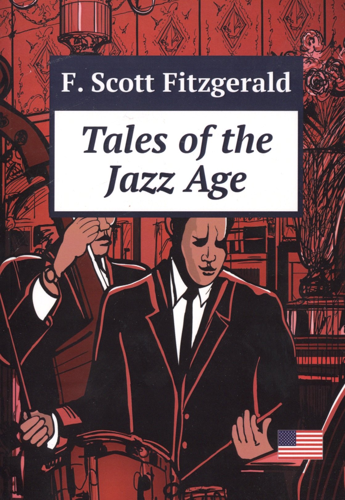 

Tales of the Jazz Age (м) Fitzgerald (Print-on-Demand)