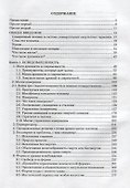 Последний завет Дона Хуана Магия толтеков и эзотерика духовности (Каптен) - 1