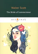 The Bride of Lammermoor = Ламмермурская невеста: на английском языке
