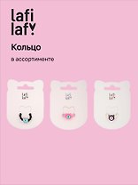 Колечко «Монстрик», Lafilaf