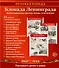 Великая Победа. Блокада Ленинграда. Демонстрационные картинки, беседы, стихотворения. 12 картинок - 0