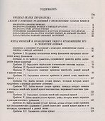 Математические работы - 1