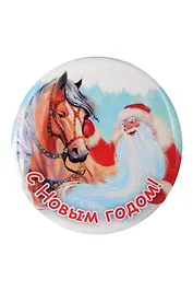 Сувенир Джонни Грин Магнит "Лошадка "Дед Мороз и Рыжый конь"