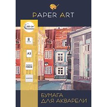 Набор бумаги для акварели, 8л., А3. Paper Art Городские улочки бумага ГОЗНАК 200гр/м, папка