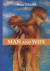 Man and Wife = Муж и жена: роман на англ.яз