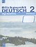 Blickpunkt Deutsch 2: Arbeitsbuch / Немецкий язык. В центре внимания немецкий 2. Рабочая тетрадь. 8 класс - 1