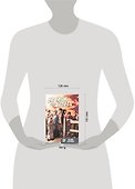 Attack on Titan 17 (На английском языке) - 2