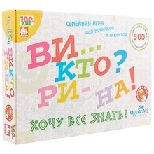 Astrel/Астрель Настольная семейная игра Викторина 01830