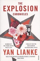 The Explosion Chronicles